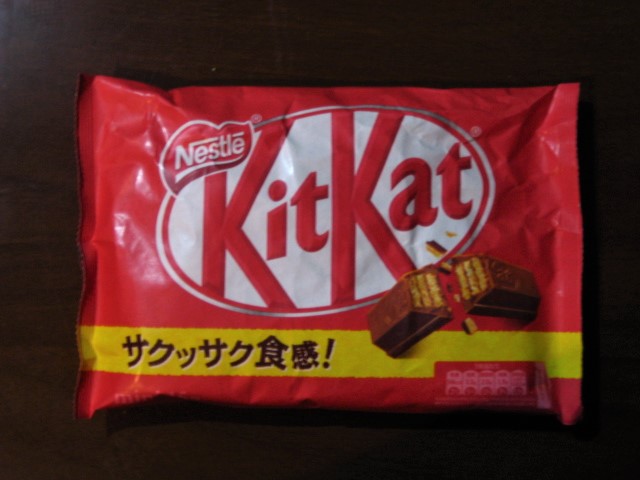 Kit Kat family pack
